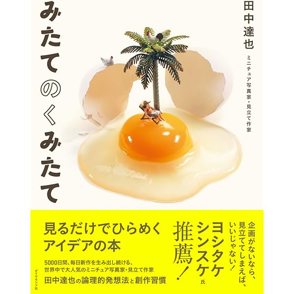 新品未開封 YUNI YOSHIDAトランプ&アートブックセット 吉田ユニ Yuni Yoshida on X: 